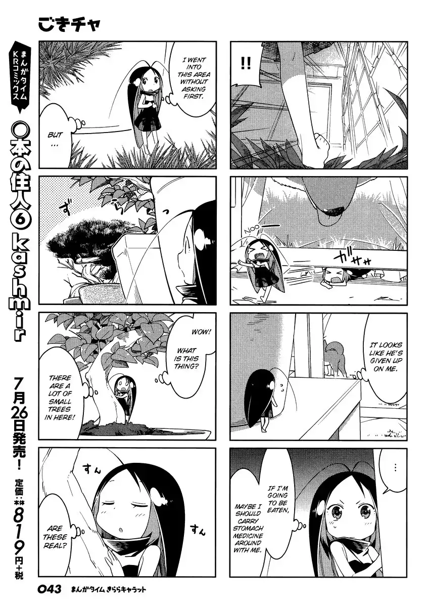 Gokiburi Gijinka Chapter 42 5